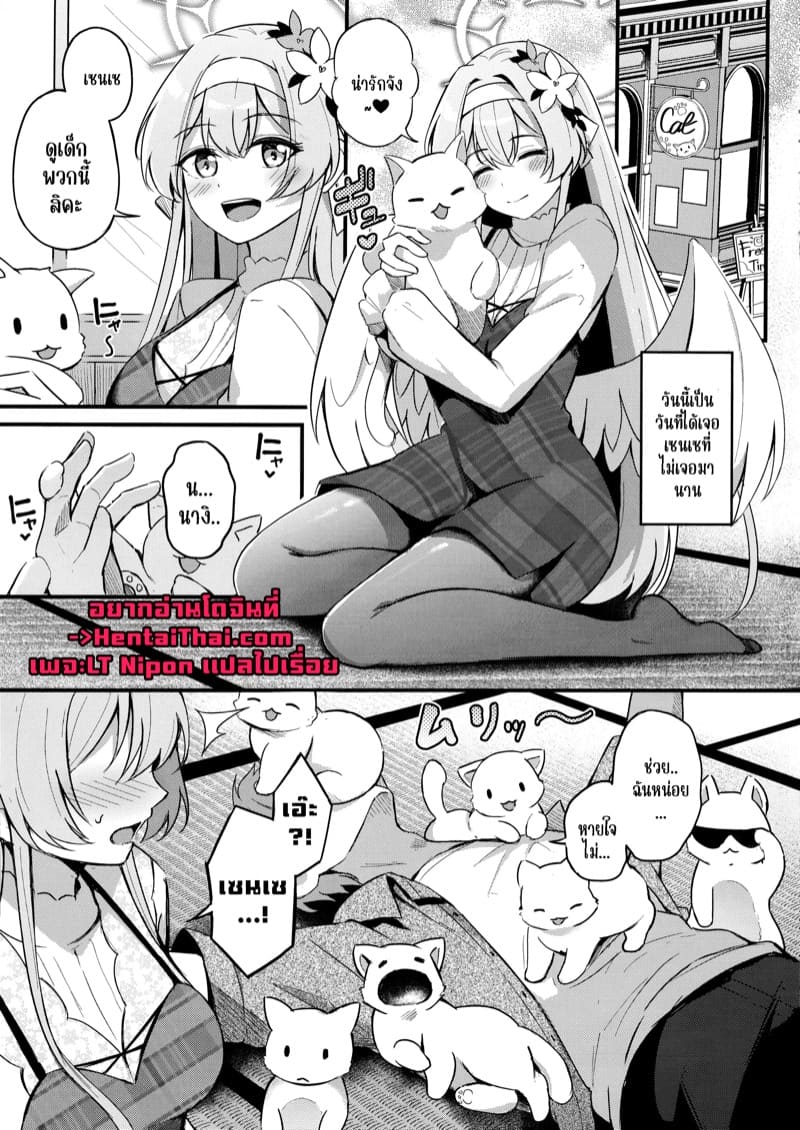 ไม่ชอบผู้หญิงลามกเหรอคะ? ภาพ 2