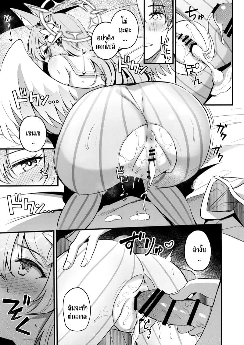 ไม่ชอบผู้หญิงลามกเหรอคะ? ภาพ 18