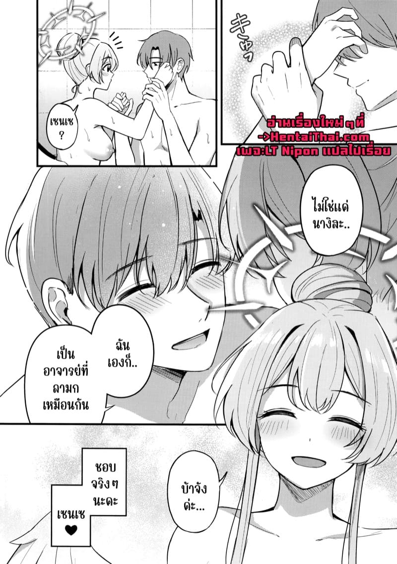 ไม่ชอบผู้หญิงลามกเหรอคะ? ภาพ 25