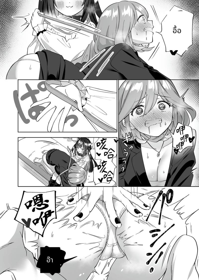 สาวแมวเซ็กส์จัดกับสาวออฟฟิศมาโซ ภาพ 18