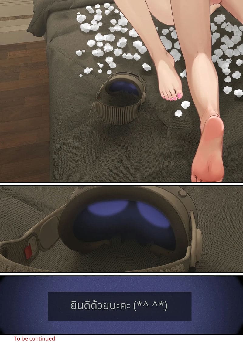 แว่นตาที่มองเห็นค่าความเงี่ยนของน้องสาว ภาพ 99