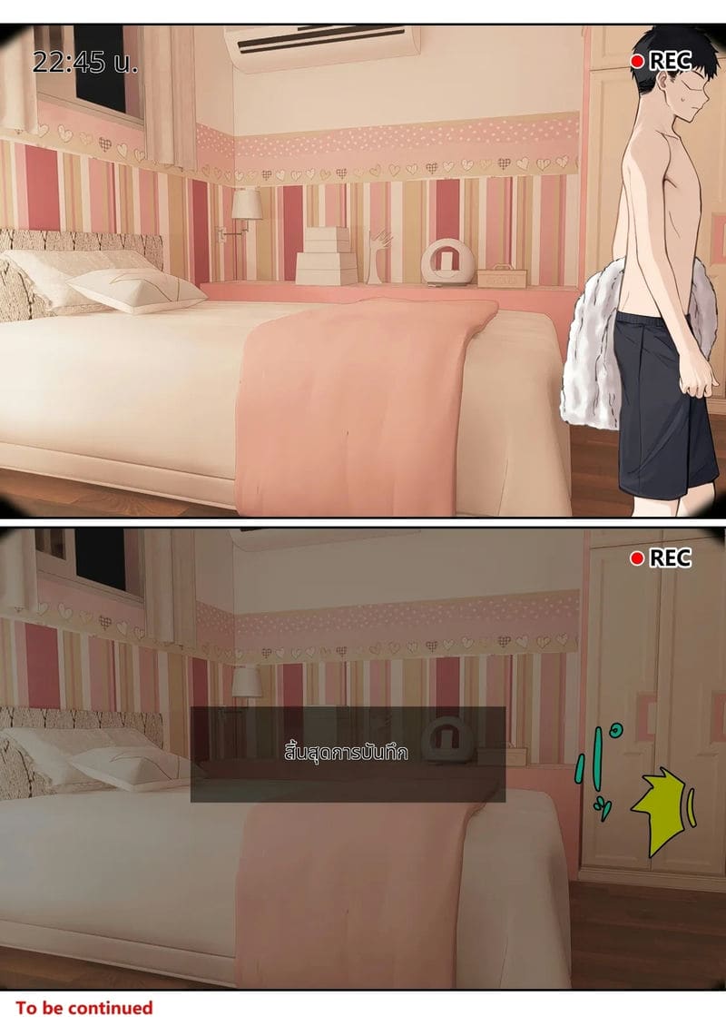 แว่นตาที่มองเห็นค่าความเงี่ยนของน้องสาว ภาพ 138