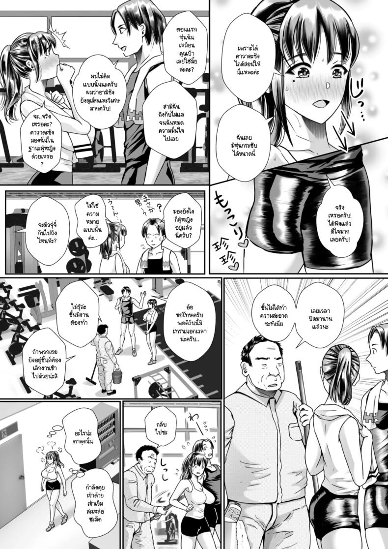 อย่าลืมผ้าขนหนู ภาพ 1