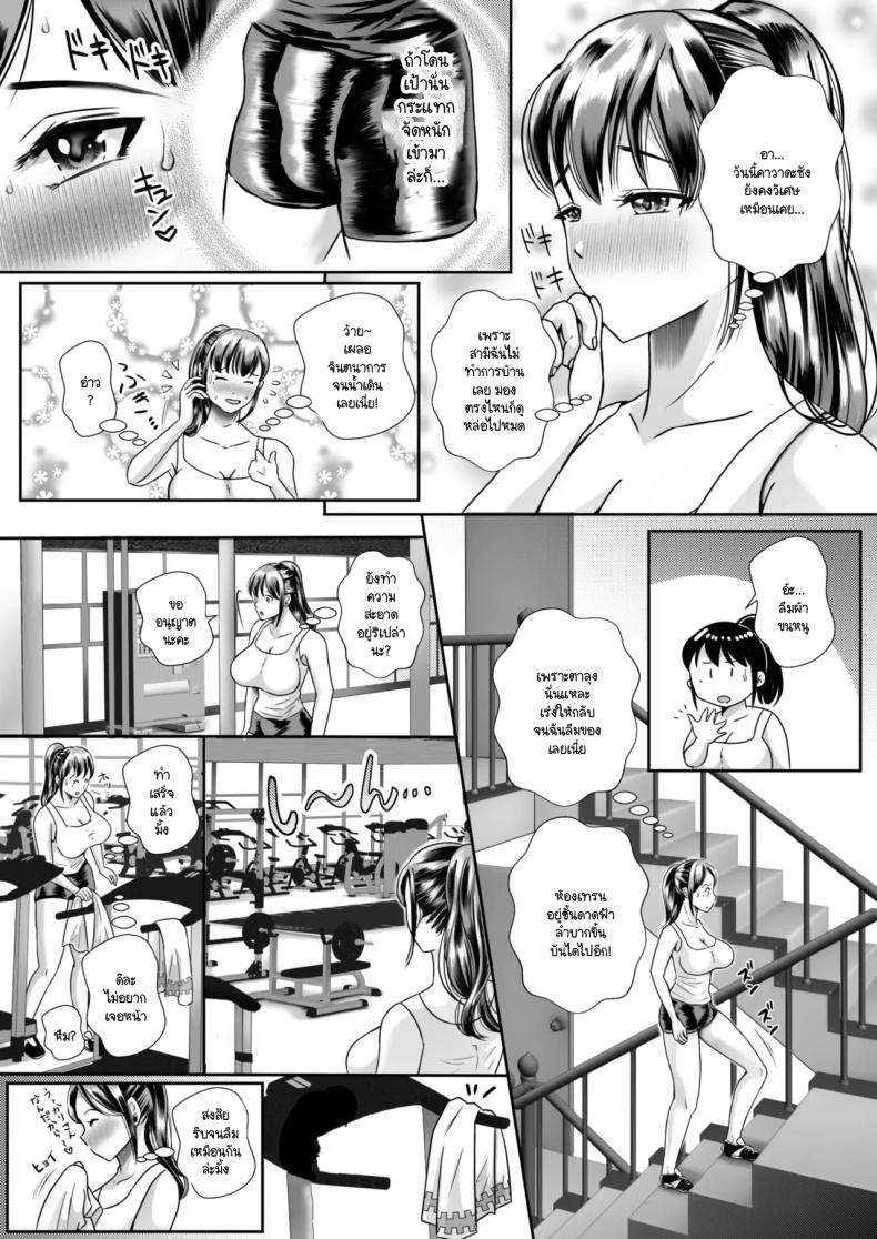 อย่าลืมผ้าขนหนู ภาพ 2