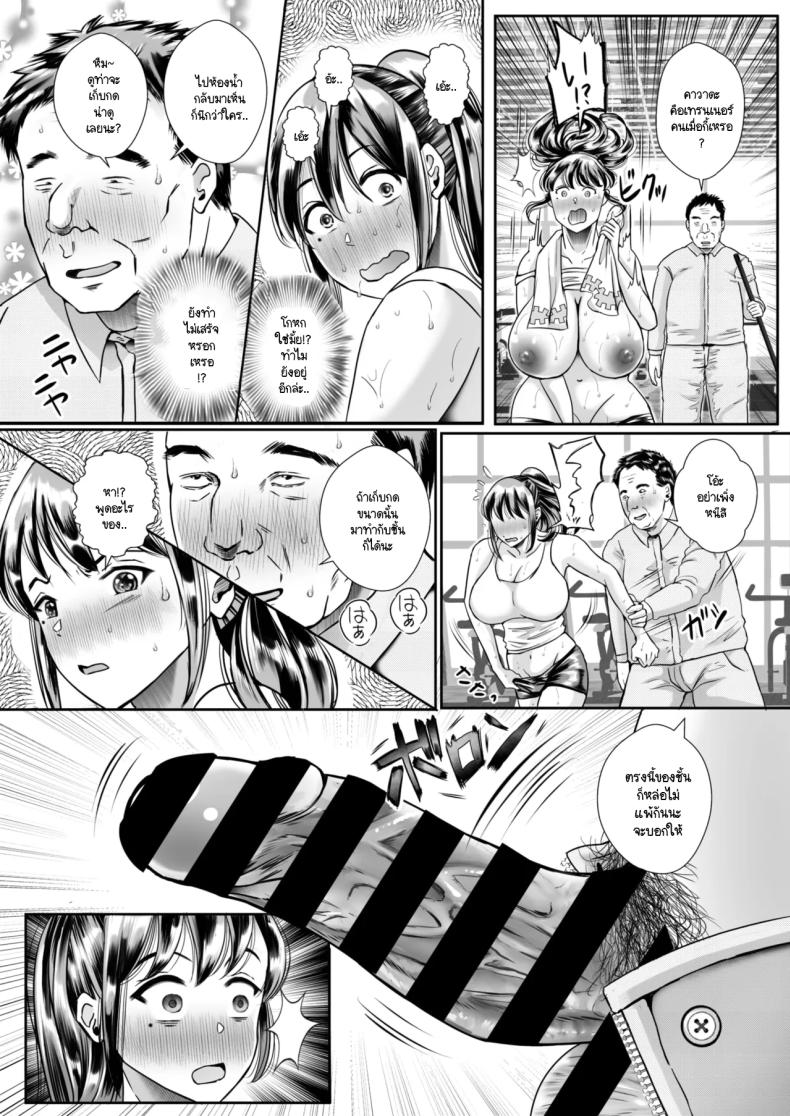 อย่าลืมผ้าขนหนู ภาพ 5