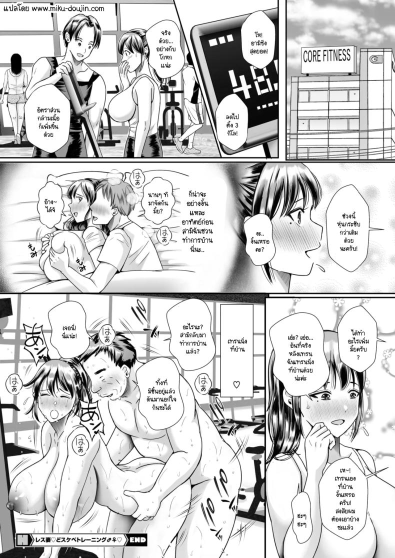 อย่าลืมผ้าขนหนู ภาพ 21