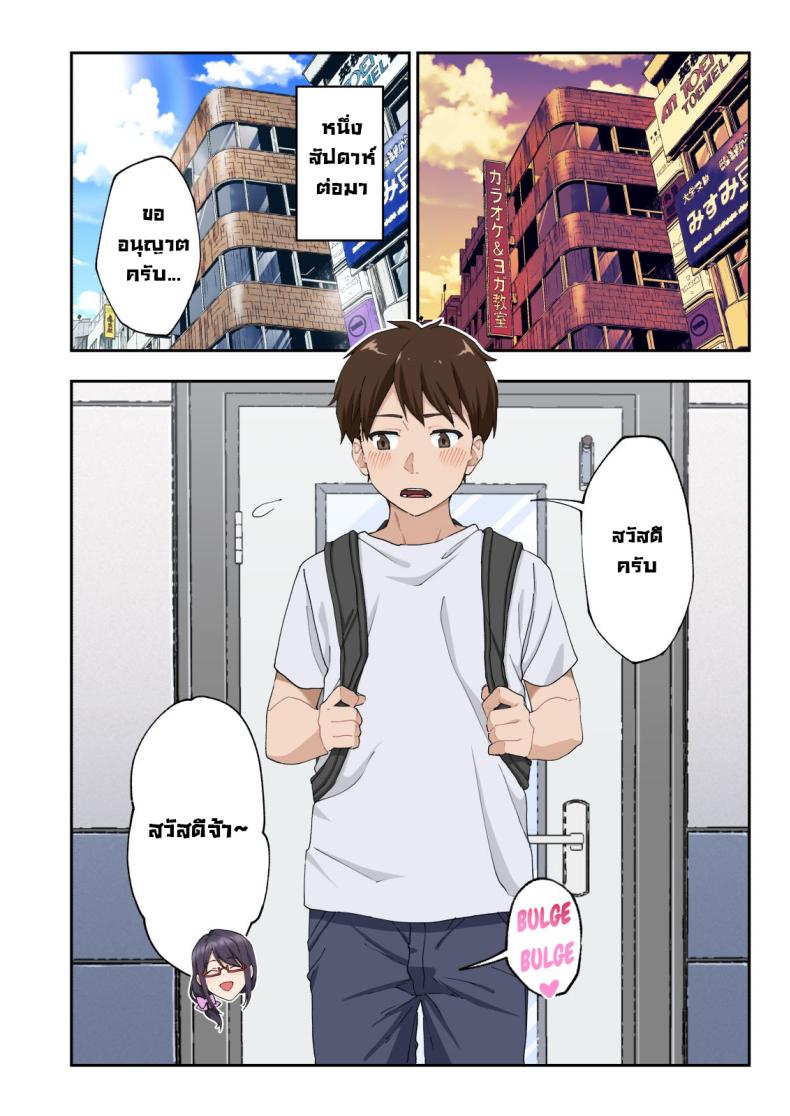 คลินิกรักษาหลั่งเร็ว ภาพ 26