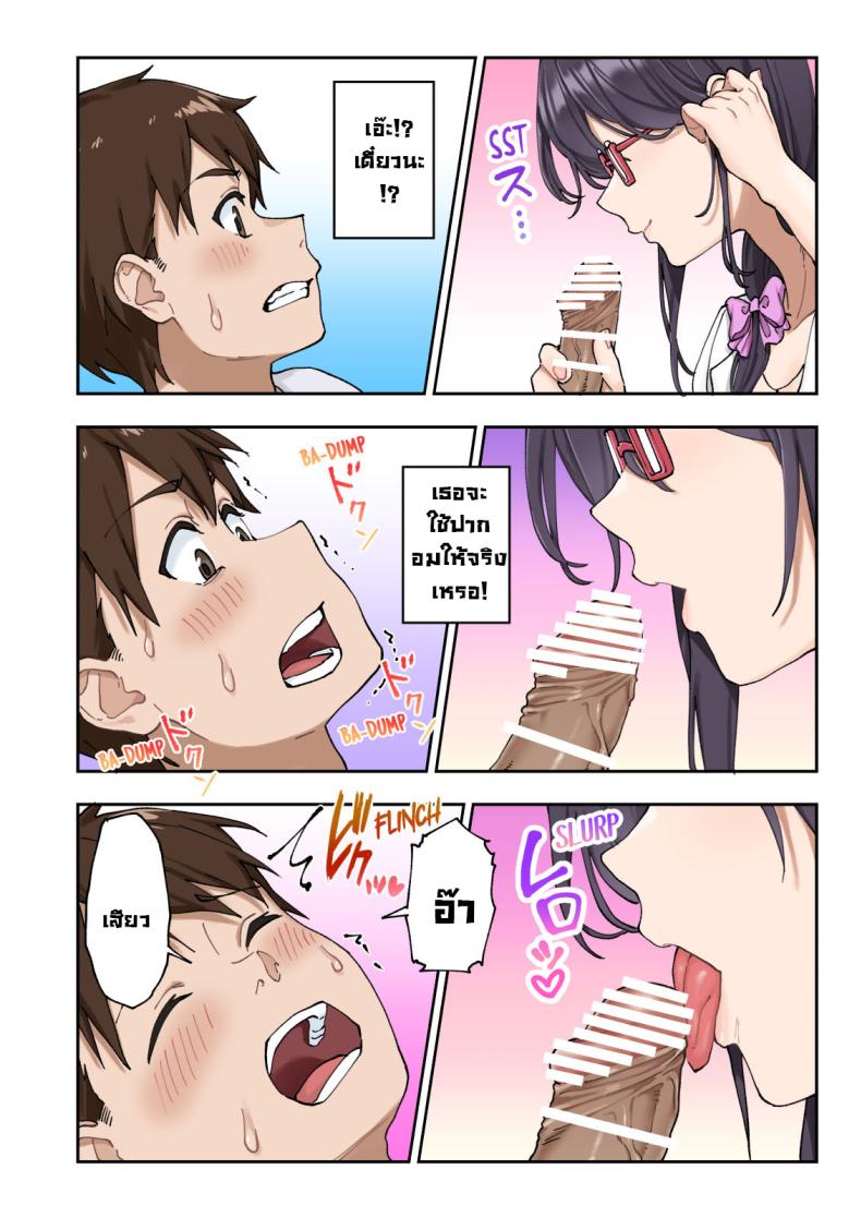 คลินิกรักษาหลั่งเร็ว ภาพ 48