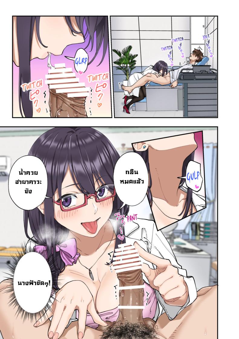 คลินิกรักษาหลั่งเร็ว ภาพ 53