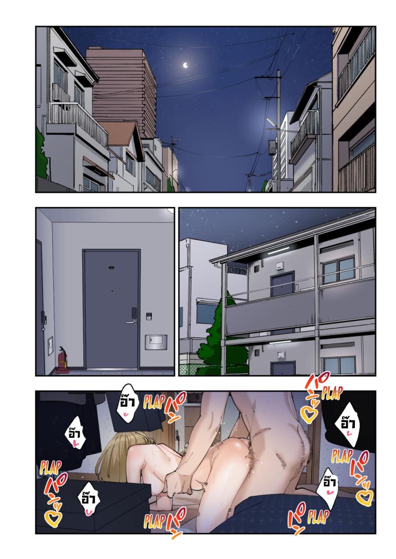 คลินิกรักษาหลั่งเร็ว ภาพ 118