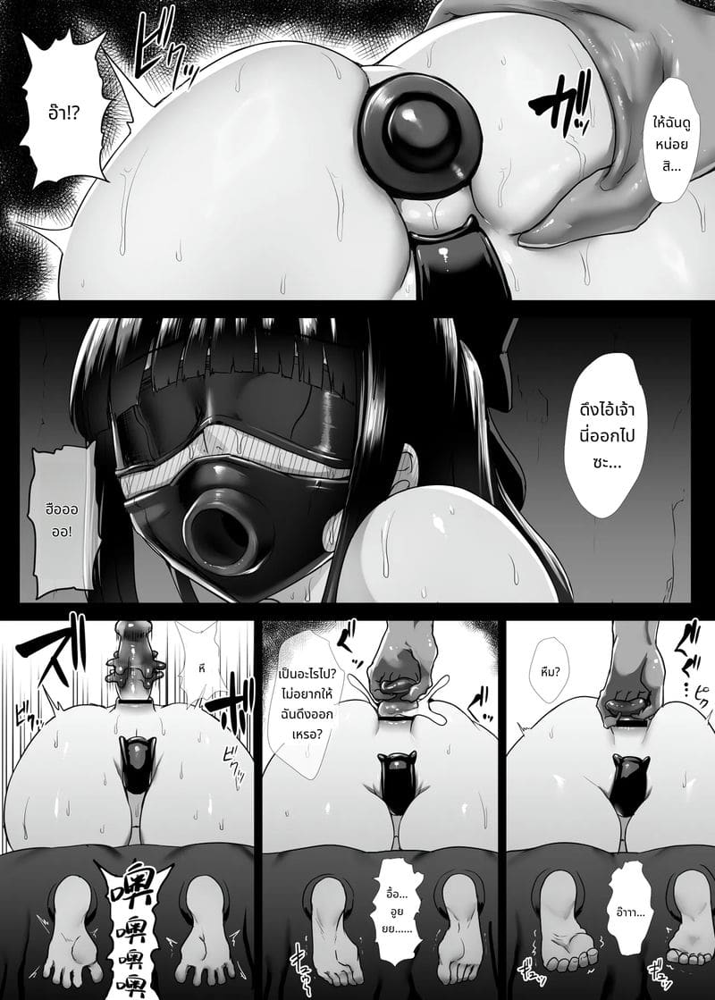 แม่มดสาวโดนสไลม์เย็ด ภาพ 17