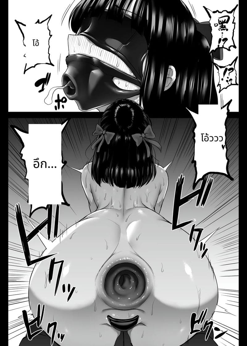 แม่มดสาวโดนสไลม์เย็ด ภาพ 22