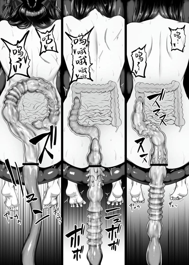 แม่มดสาวโดนสไลม์เย็ด ภาพ 25