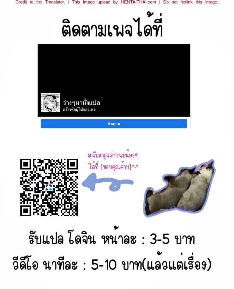 วิกฤตการไร้เงาฮีโร่ ภาพ 35