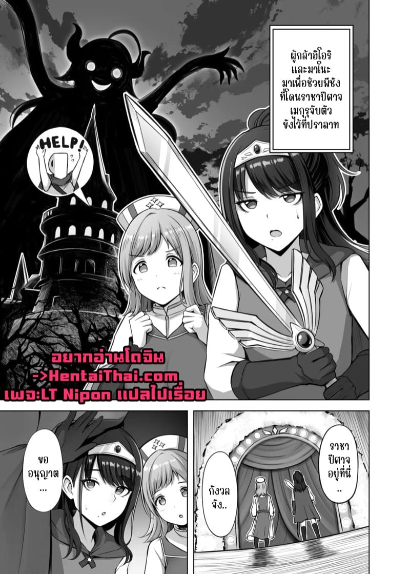 พีซังชอบหน่มน้ม ภาพ 2