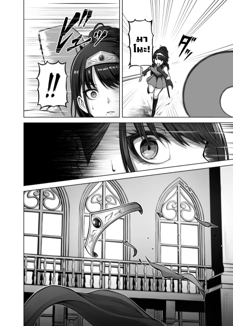 พีซังชอบหน่มน้ม ภาพ 11