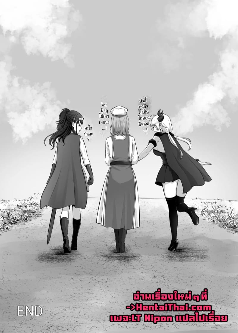 พีซังชอบหน่มน้ม ภาพ 25