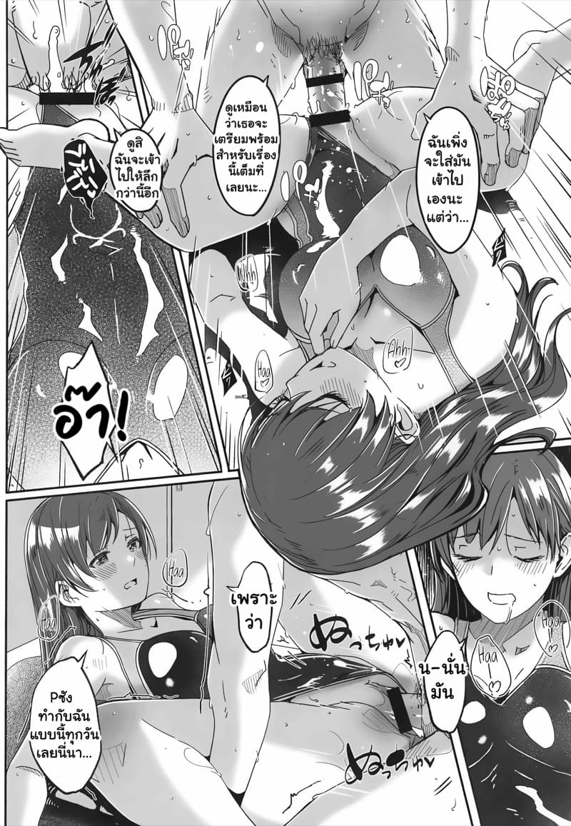 เคล็ดลับสู่การเป็นราชินีชายหาด 1 ภาพ 10