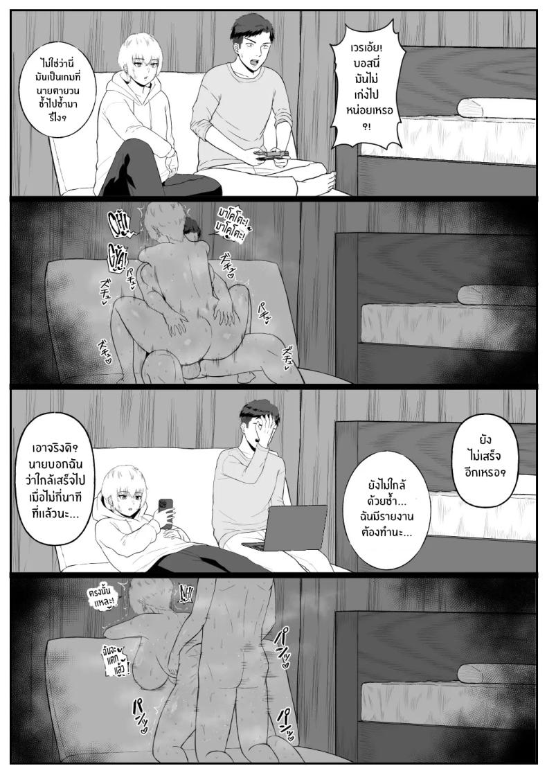 จุดเปลี่ยนเพื่อนสนิท ภาพ 23