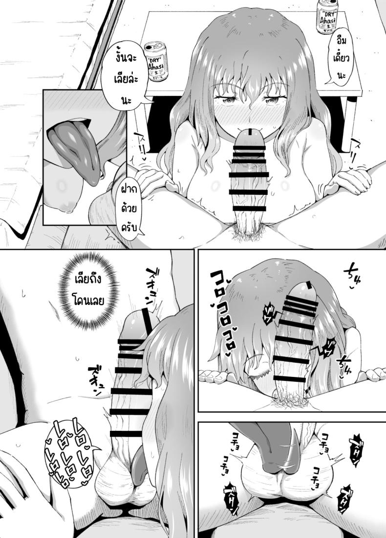 เพื่อนดื่ม ภาพ 16