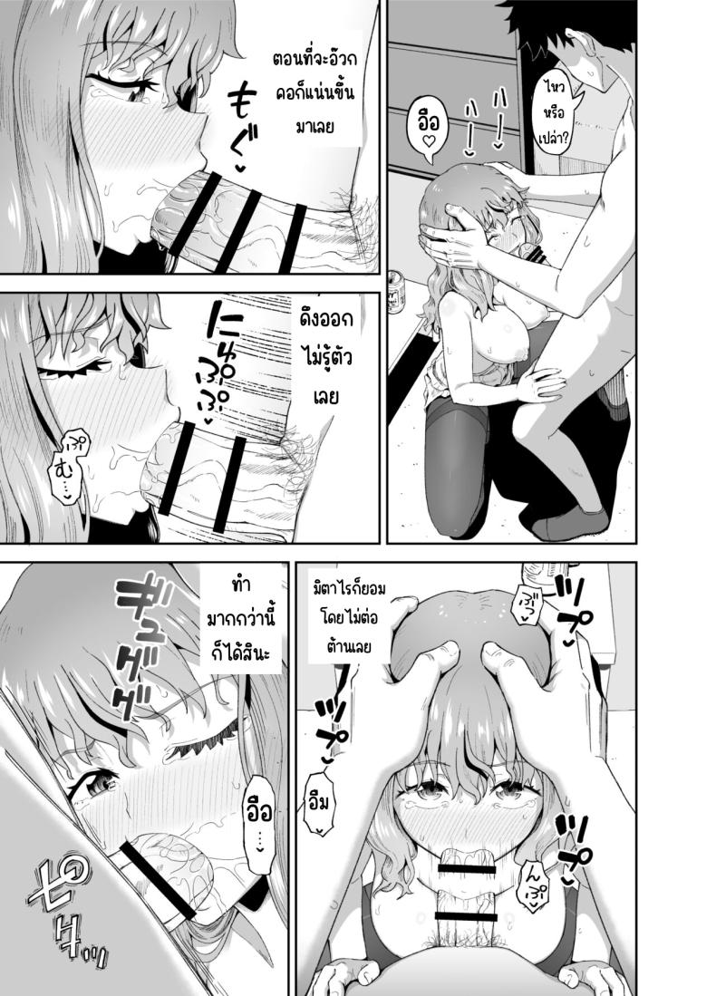 เพื่อนดื่ม ภาพ 33