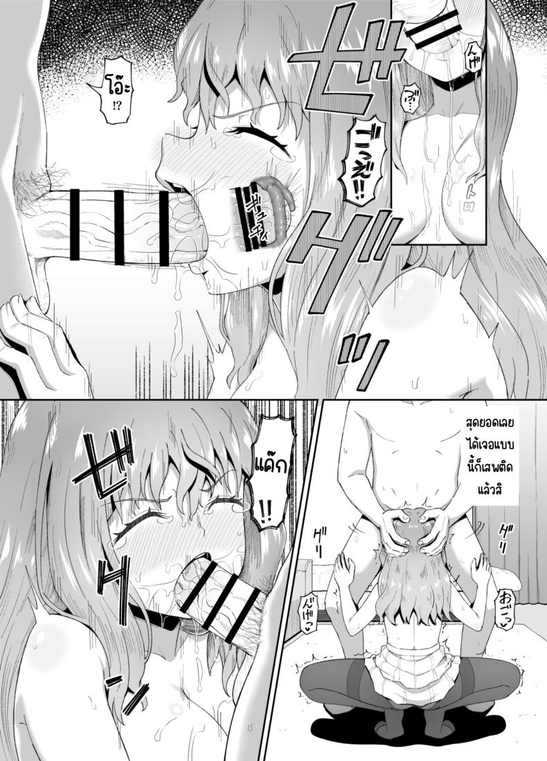 เพื่อนดื่ม ภาพ 34