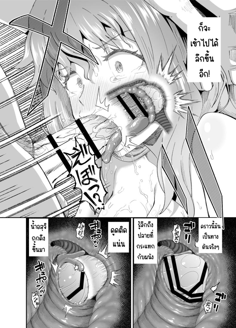 เพื่อนดื่ม ภาพ 38