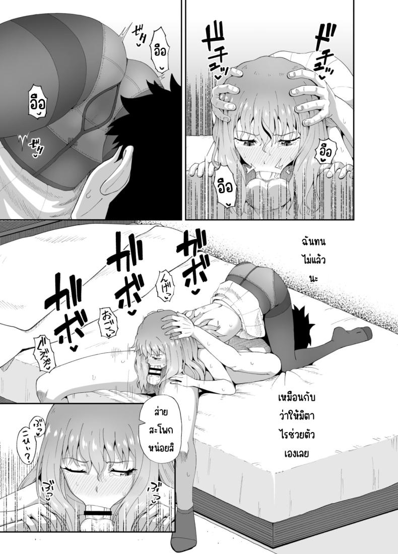 เพื่อนดื่ม ภาพ 51