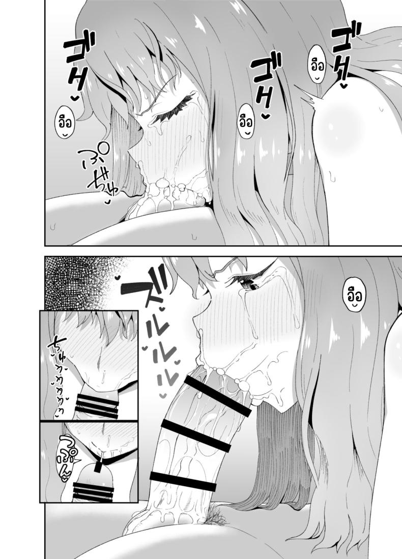 เพื่อนดื่ม ภาพ 56