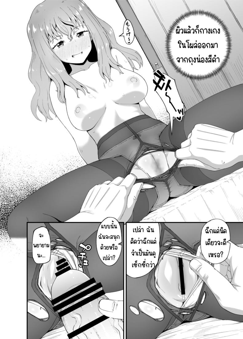 เพื่อนดื่ม ภาพ 60