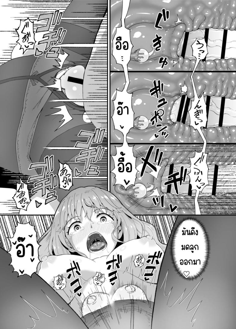 เพื่อนดื่ม ภาพ 63