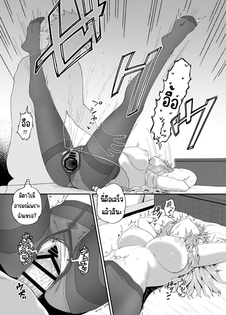 เพื่อนดื่ม ภาพ 65