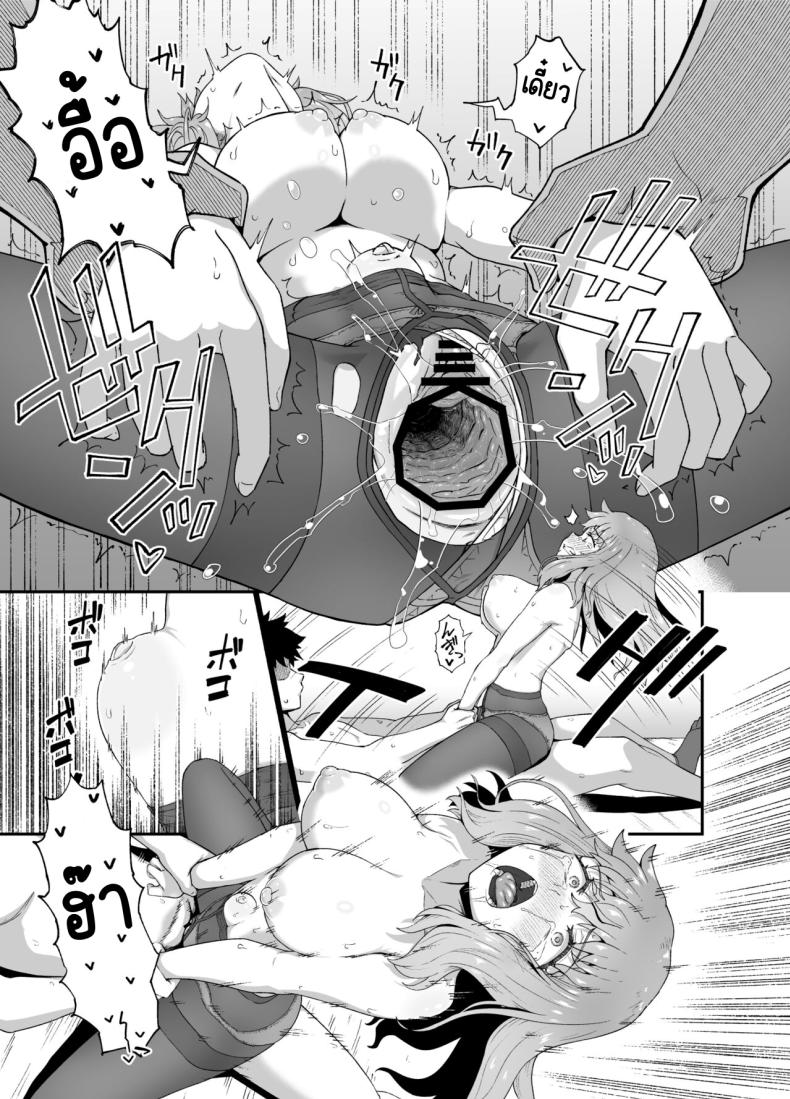 เพื่อนดื่ม ภาพ 69