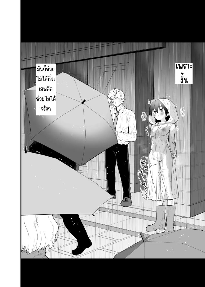 ทำไมการเปลื้องผ้ากลางแจ้งถึงน่าตื่นเต้น ภาพ 31