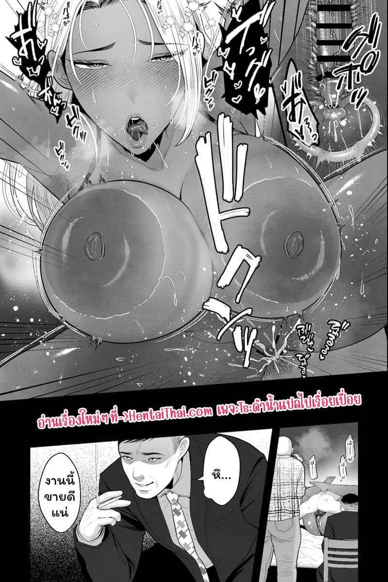รับงานเพื่อลูก ภาพ 29