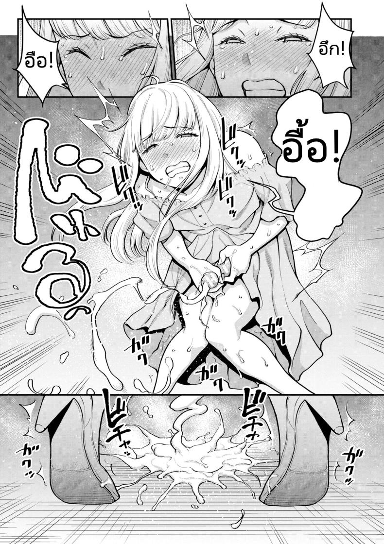 การแสดงผสมพันธุ์ของแม่และลูก ภาพ 8