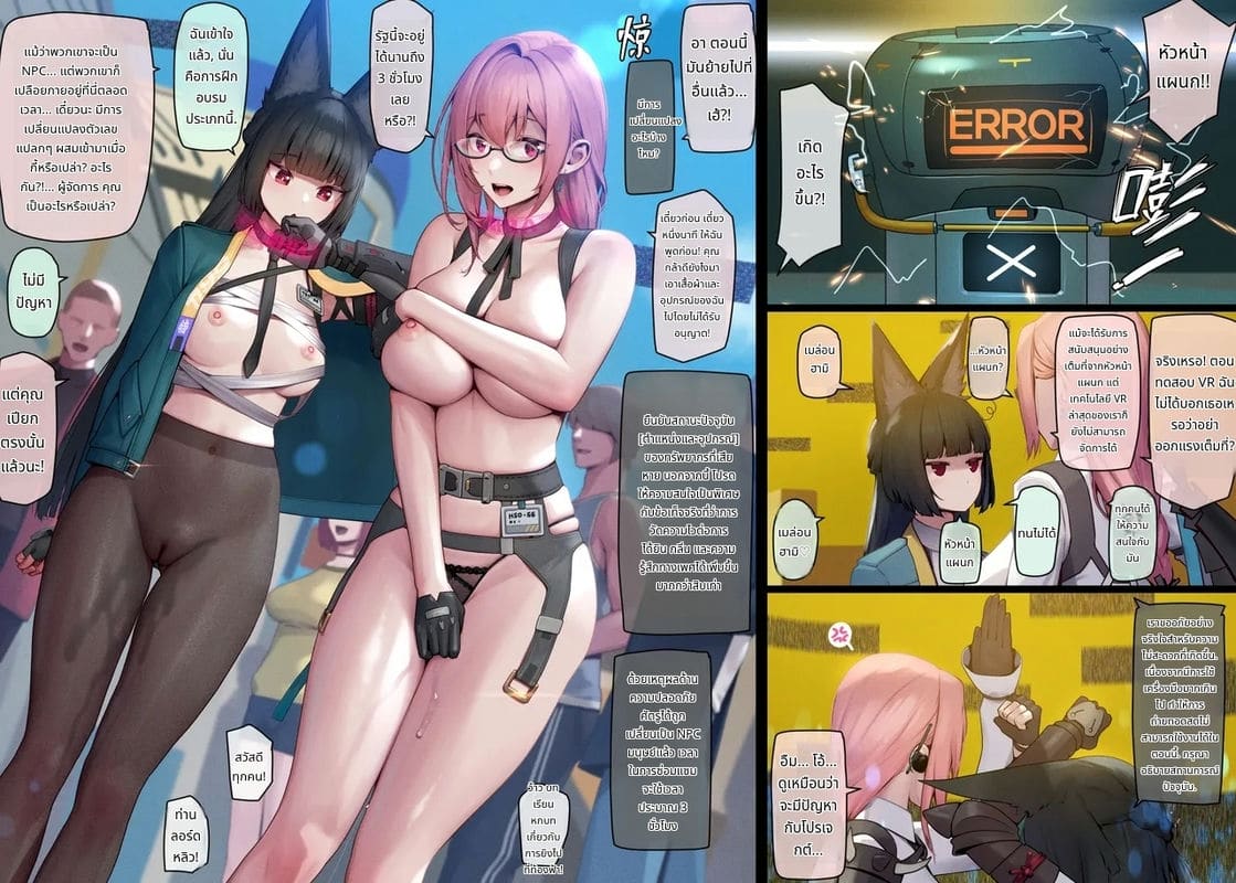 มิยาบิกับสึกิชิโระเล่นเซ็กส์สุดเสียว ภาพ 0