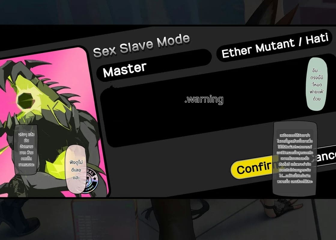 มิยาบิกับสึกิชิโระเล่นเซ็กส์สุดเสียว ภาพ 23