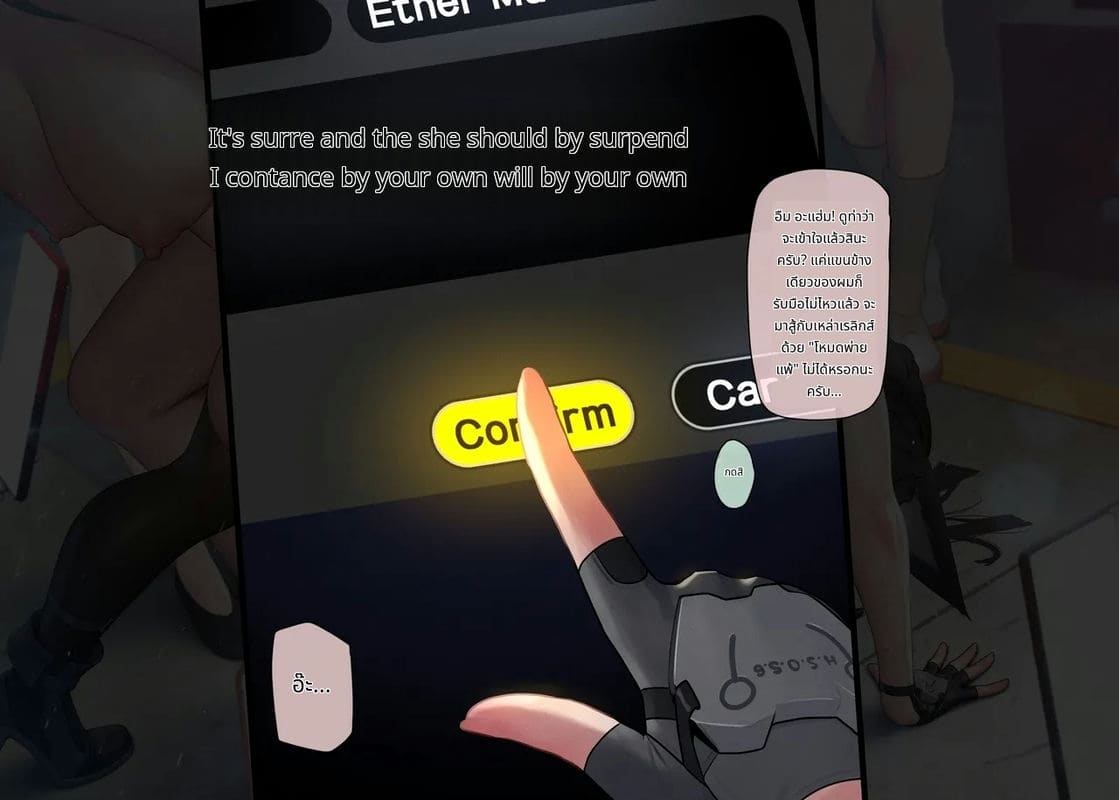 มิยาบิกับสึกิชิโระเล่นเซ็กส์สุดเสียว ภาพ 27