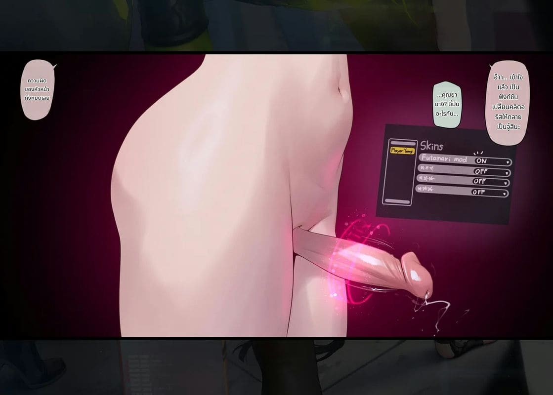 มิยาบิกับสึกิชิโระเล่นเซ็กส์สุดเสียว ภาพ 29