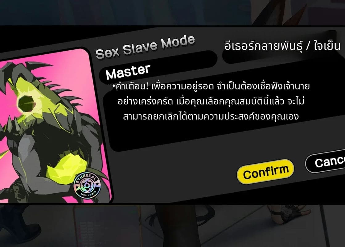 มิยาบิกับสึกิชิโระเล่นเซ็กส์สุดเสียว ภาพ 66