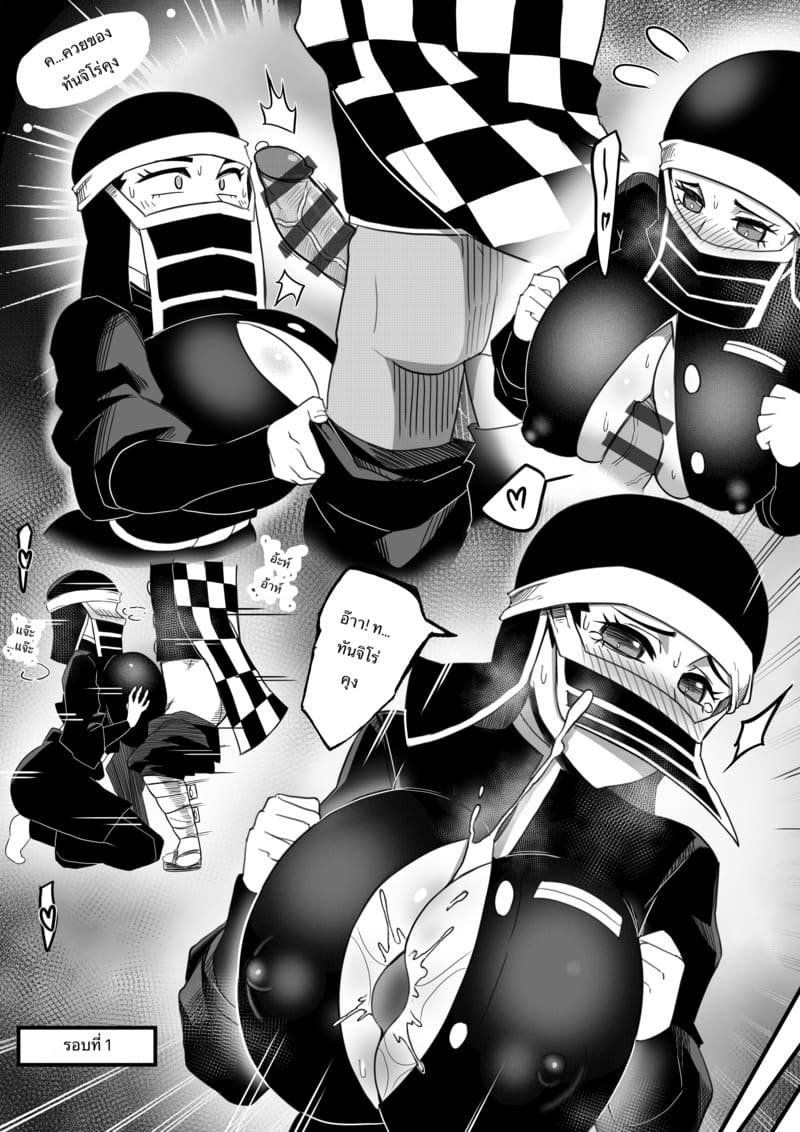 นั่นไม่ใช่ดาบคาตานะ… ภาพ 3