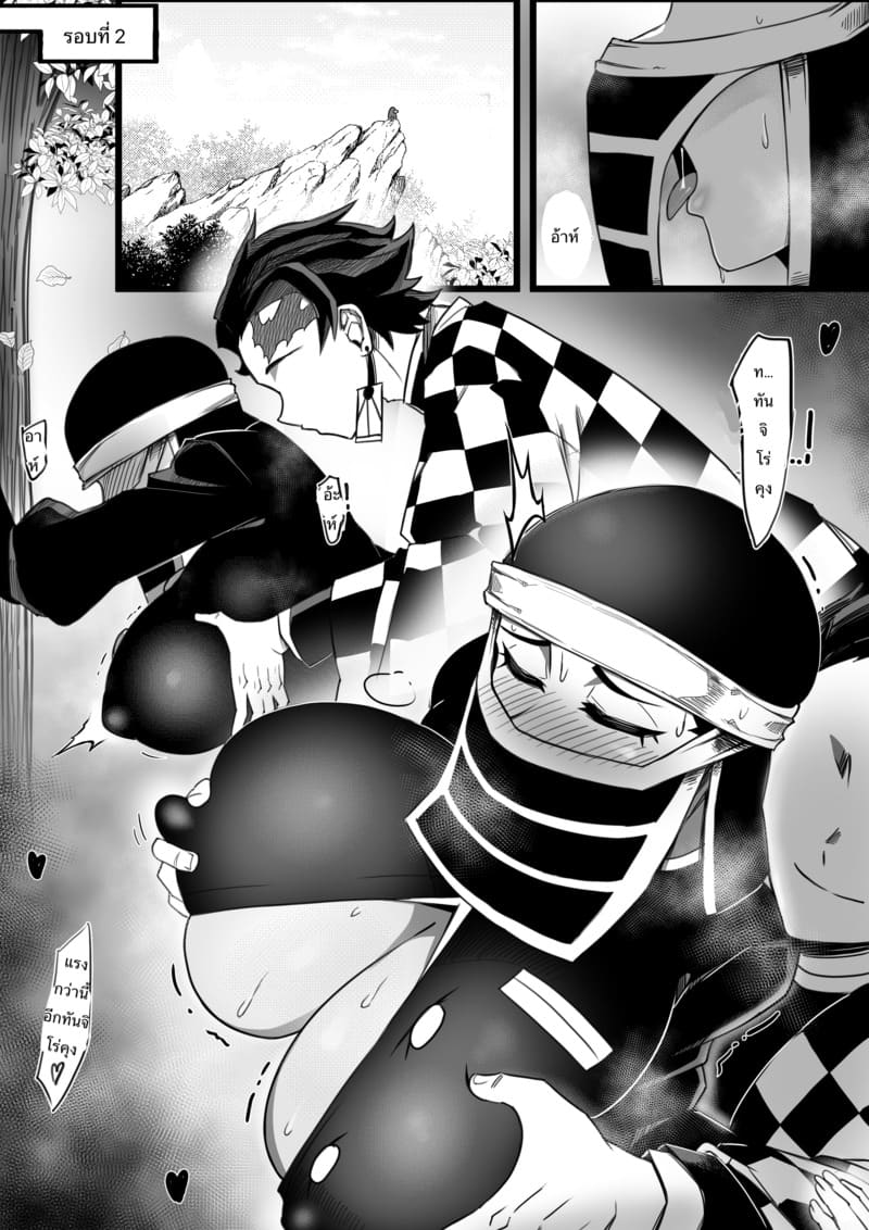 นั่นไม่ใช่ดาบคาตานะ… ภาพ 4