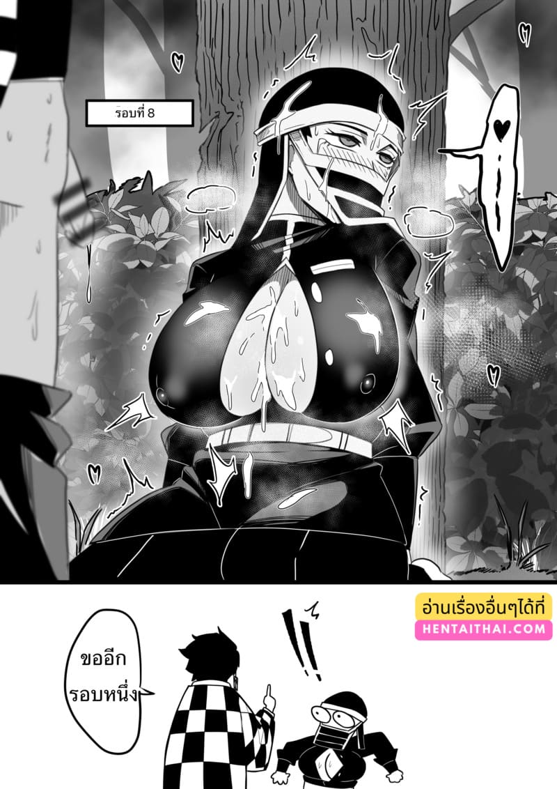 นั่นไม่ใช่ดาบคาตานะ… ภาพ 5