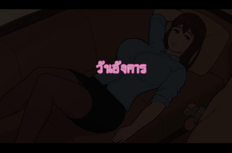 สัปดาห์คุมน้ำแตก ภาพ 6