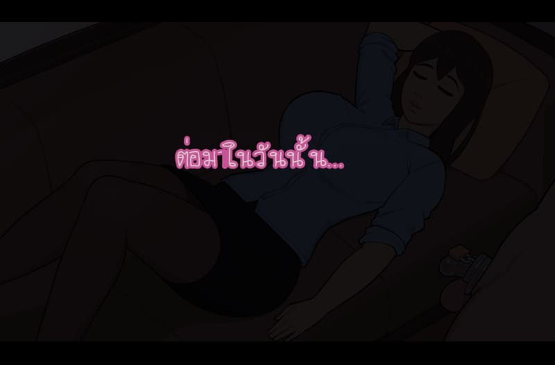 สัปดาห์คุมน้ำแตก ภาพ 43