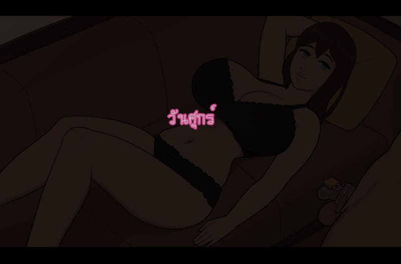 สัปดาห์คุมน้ำแตก ภาพ 50