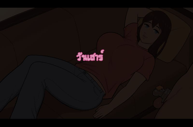 สัปดาห์คุมน้ำแตก ภาพ 75