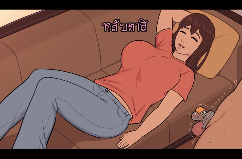 สัปดาห์คุมน้ำแตก ภาพ 93