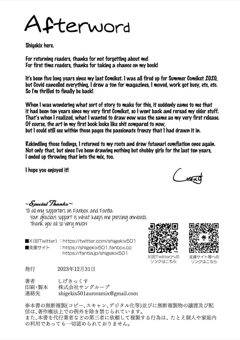 ประธานนักเรียนสาย M กับคุณครูฟุตะสายรุก 1 ภาพ 32